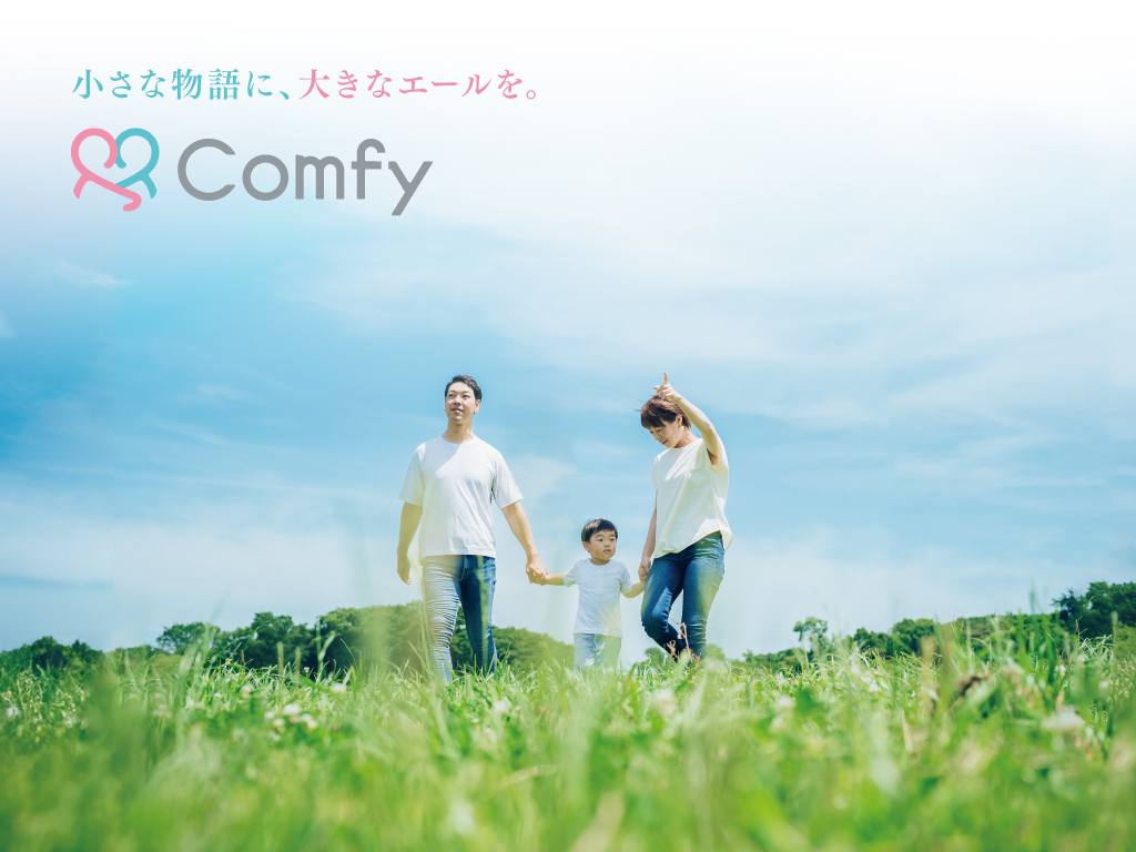 会社設立のご挨拶